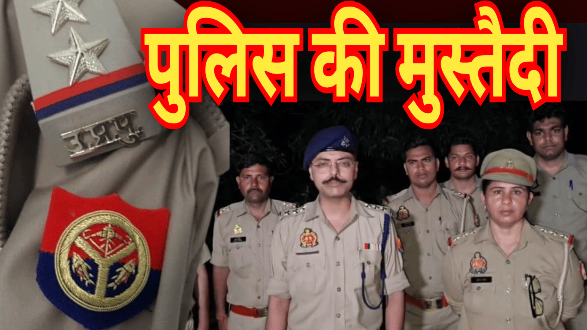 15000/- रूपये का ईनामी बदमाश घायलावस्था में अपने 01 अन्य साथी सहित गिरफ्तार